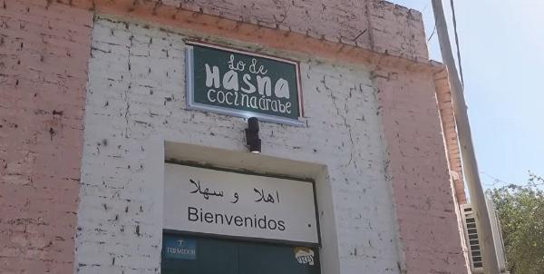 referente